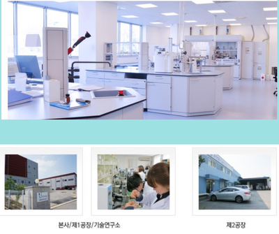 德日韓護膚科技結晶 玫美德攜生物科技強勢登陸中國市場